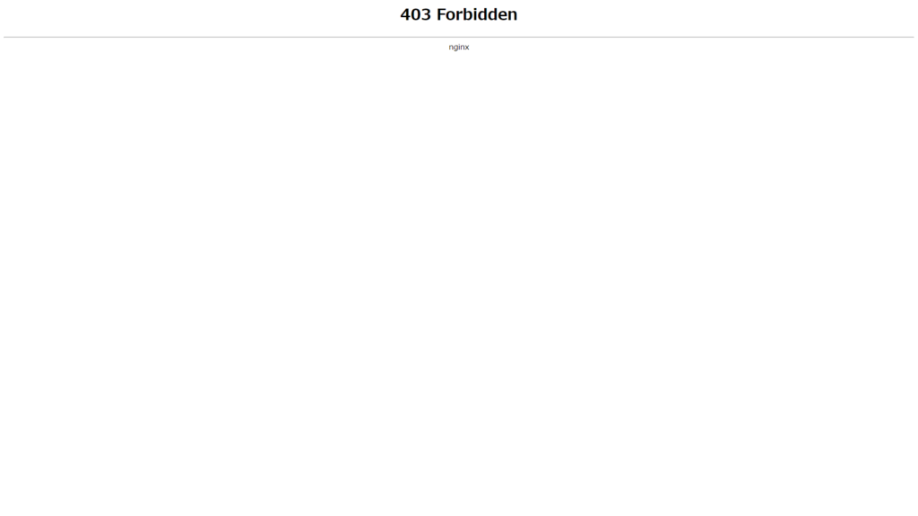 403 Forbiddenが表示されている画面