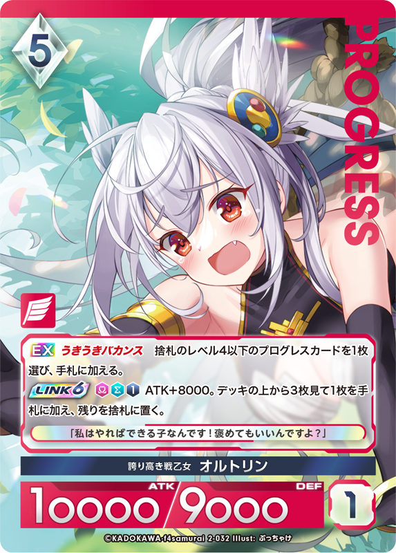 アンジュ・ユナイトGP1st 使用デッキ紹介 – ユウてき